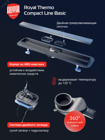 Лоток душевой Royal Thermo с сухим затвором Compact Line Basic 900