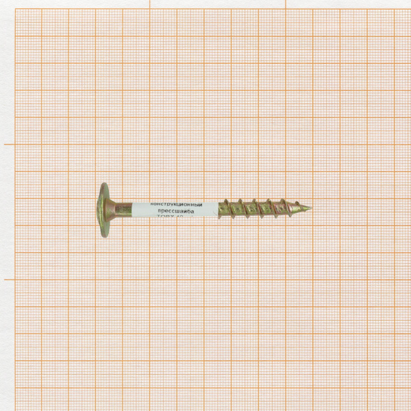 Шуруп конструкционный, для дерева, прессшайба TORX 40, ж/п 8x80 (1шт.)