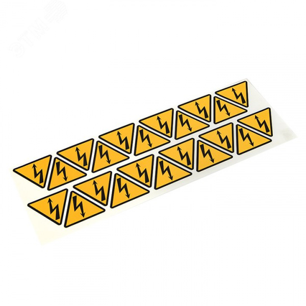 Знак ''молния'' 50х50х50мм