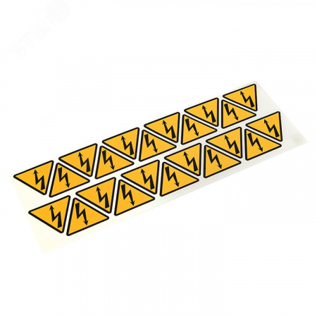 Знак ''молния'' 50х50х50мм
