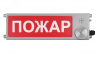 Оповещатель взрывозащищенный световое табло       ТСВ-Exi-Н-Прометей ''Порошок не входить'' К/Б,    12-36В
