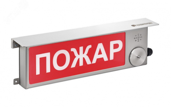 Оповещатель взрывозащищенный световое табло       ТСВ-Exi-Н-Прометей ''Порошок не входить'' К/Б,    12-36В