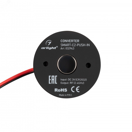 Конвертер SMART-C2-PUSH-IN 3V, 2.4G ARL, IP20 пластик, 5 лет