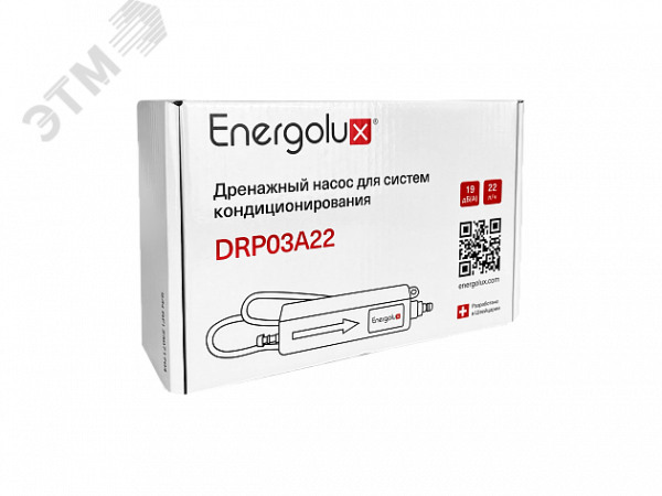 Насос дренажный DRP-03A22, отвод конденсата из    внутренних блоков сплит-систем, производительность22л/ч