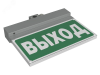 Световой указатель BS-NEXTRINO-71-S1-INEXI3-MSS3 Gray