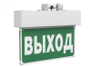Световой указатель BS-MITRA-71-S1-INEXI2