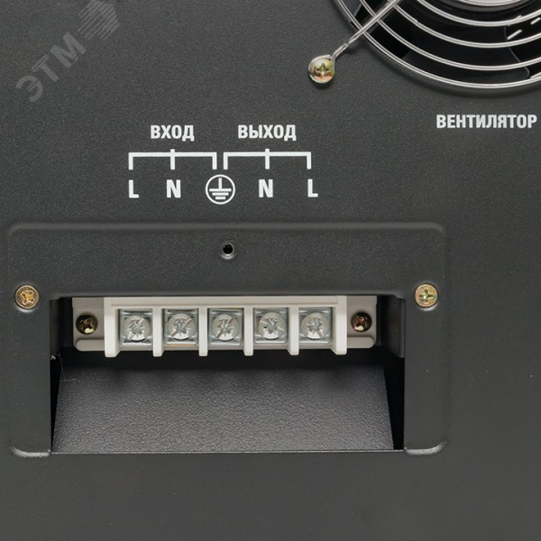 Стабилизатор напряжения напольный 12 кВт PROxima