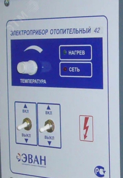 Пульт управления ЭПО- 48(А) 30+18