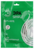 Патч корд SIMPLE F/UTP экранированный 1м категория 5e