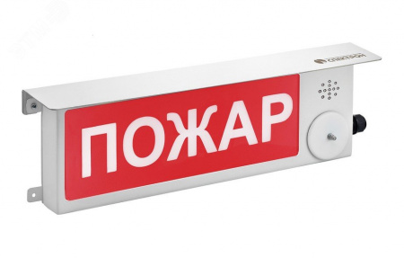 Оповещатель взрывозащищенный световое табло       ТСВ-Exm-М-Прометей, ''Станция пожаротушения'',    12-36В