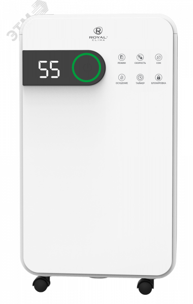 Осушитель воздуха RDPC16-E, производительность 16 л/сутки