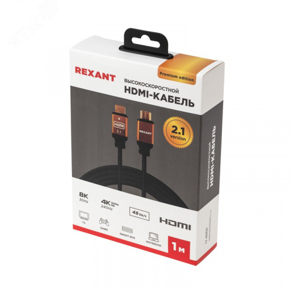 Кабель HDMI - HDMI 2.1, 1м., GOLD