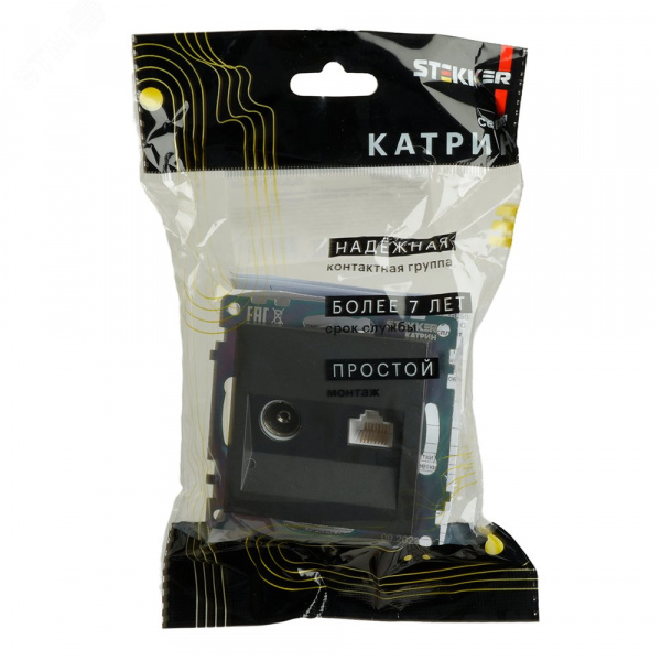 Розетка TV + компьютерная RJ-45 (механизм) серия Катрин графит STEKKER