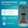 Светильник накладной ДБО под лампу 1хGU10 AC 220В Черный IP20 100х56х100мм Алюминий Basic