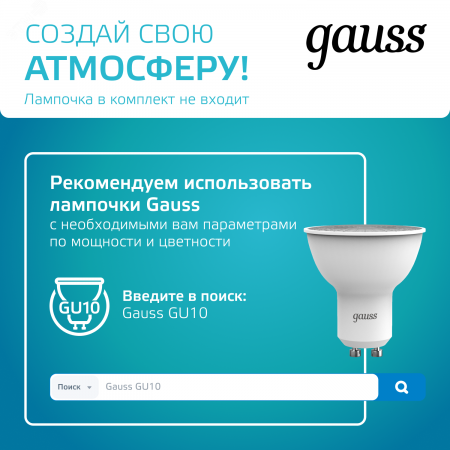 Светильник накладной ДБО под лампу 1хGU10 AC 220В Черный IP20 100х56х100мм Алюминий Basic
