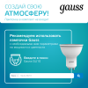 Светильник накладной ДБО под лампу 1хGU10 AC 220В Черный IP20 100х56х100мм Алюминий Basic