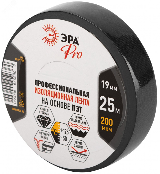 Изолента PRO PROPET19 тканевая полиэстер 19 мм х 25 м, 200 мкм черная