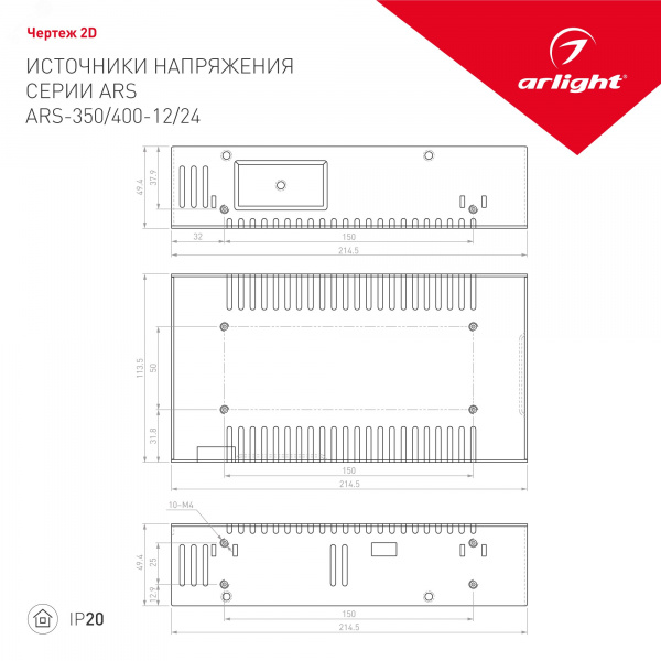 Профиль ARL-MOONLIGHT-1206-1000 ANOD ARL, алюминий
