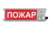Оповещатель взрывозащищенный световое табло       ТСВ-Exi-Н-Прометей, ''Газ не входи'', 12-36В