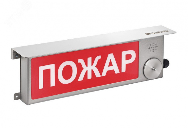 Оповещатель взрывозащищенный световое табло       ТСВ-Exi-Н-Прометей, ''Газ не входи'', 12-36В