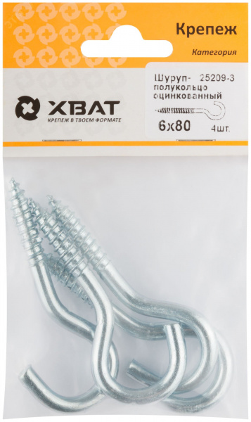 Шуруп-кольцо 6х80 (4шт)