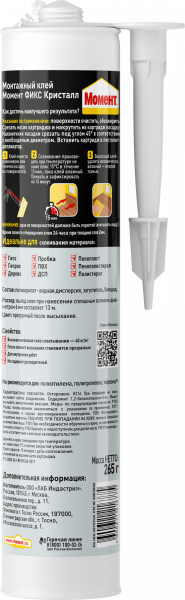 Момент FIX Кристалл, 265 г