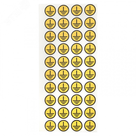 Знак безопасности ''Земля'' (круглый) d=20мм