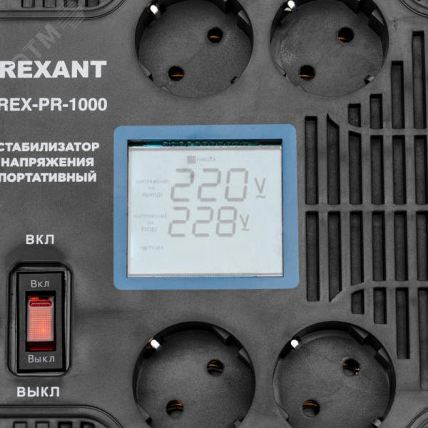 Стабилизатор напряжения портативный REX-PR-1000
