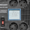 Стабилизатор напряжения портативный REX-PR-1000