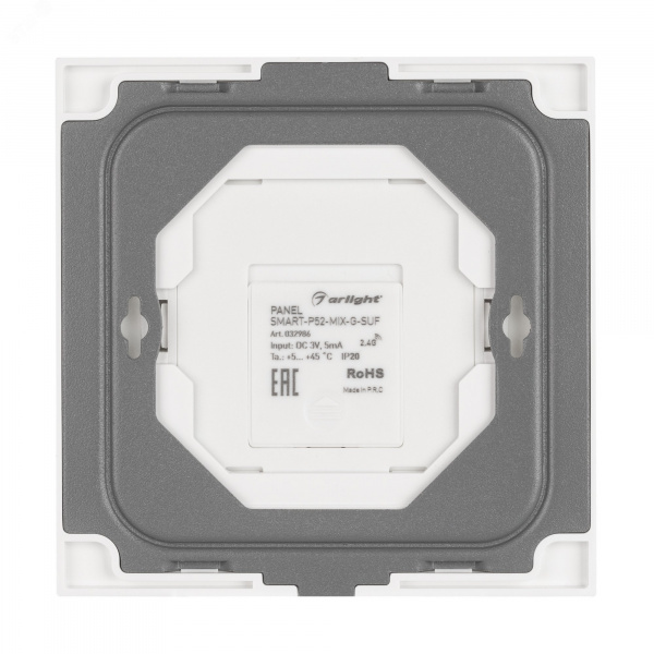 Панель SMART-P52-MIX-G-SUF 3V, 1 зона, Rotary, 2.4G ARL, IP20 пластик, 5 лет