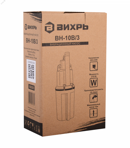 Вибрационный насос ВН-10В/3