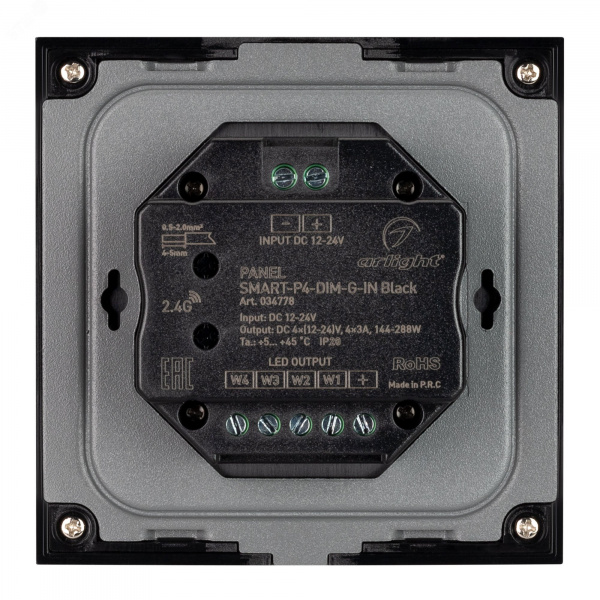 Панель SMART-P4-DIM-G-IN Black 12-24V, 4x3A, Sens, 2.4G IP20 пластик, 5 лет