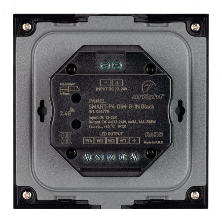 Панель SMART-P4-DIM-G-IN Black 12-24V, 4x3A, Sens, 2.4G IP20 пластик, 5 лет