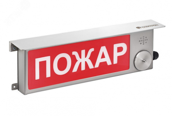 Оповещатель взрывозащищенный световое табло       ТСВ-Exm-Н-Прометей ''АВАРИЙНАЯ ВЕНТИЛЯЦИЯ РАБОТА'' 220В