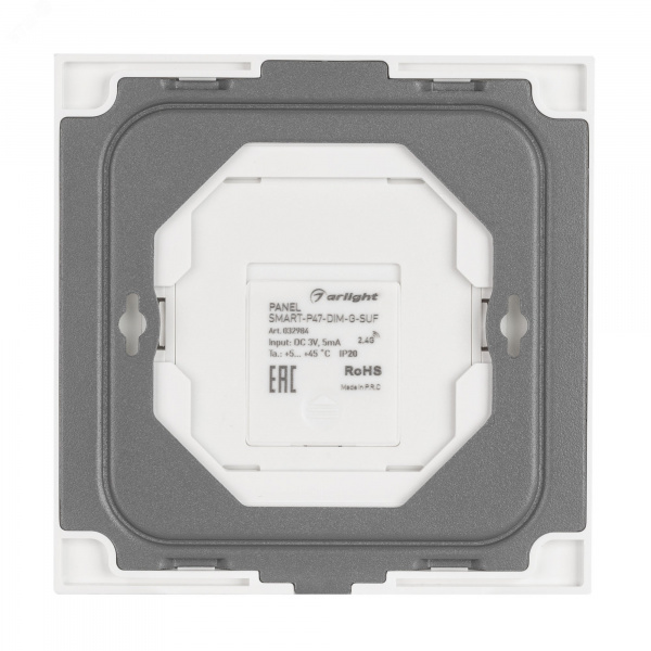 Панель SMART-P47-DIM-G-SUF 3V, 2 зоны, Knob, 2.4G пластик