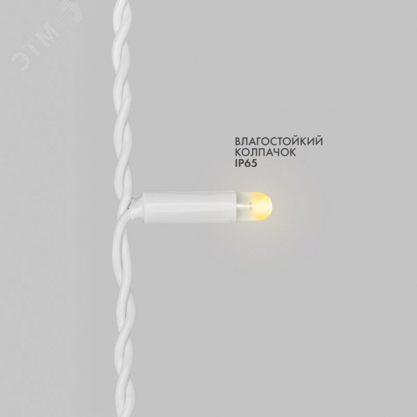 Гирлянда Айсикл 4,8х0,6 м, с эффектом мерцания, белый ПВХ, 176 LED, теплый белый, 230 В