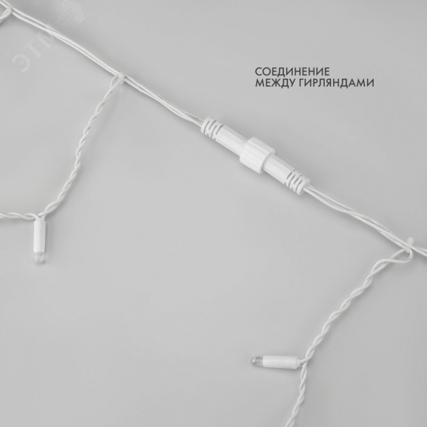 Гирлянда Айсикл 4,8х0,6 м, с эффектом мерцания, белый ПВХ, 176 LED, теплый белый, 230 В