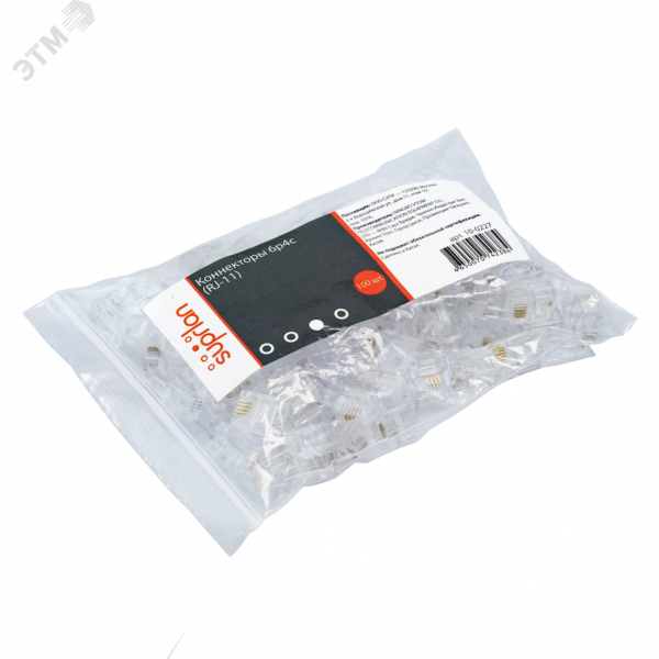 Коннекторы 6P4C (Телефонные разъемы) (RJ-11) Уп. 100шт.