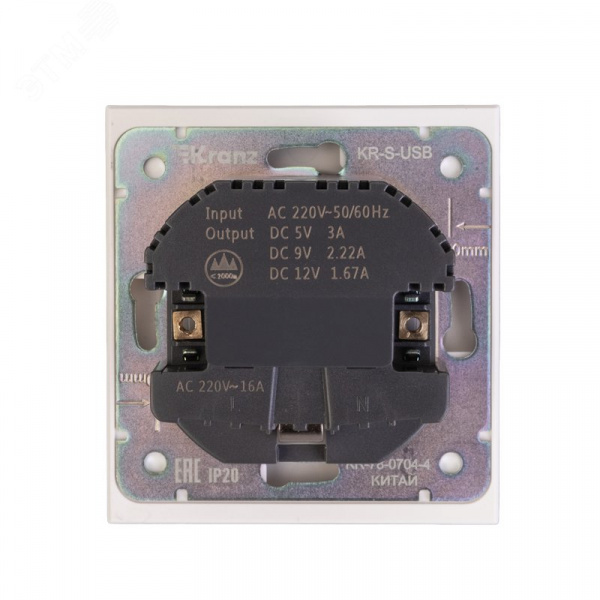 Розетка STRONG одинарная с/з скрытой установки з/ш 16А с USB A+C быстрой зарядки 5В/3А механизм жемчуг