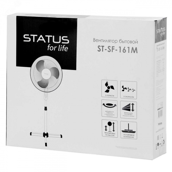 Вентилятор напольный бытовой STSF-161M(BL)