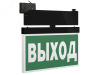 Световой указатель BS-CANOE-73-S2-INEXI3 Black