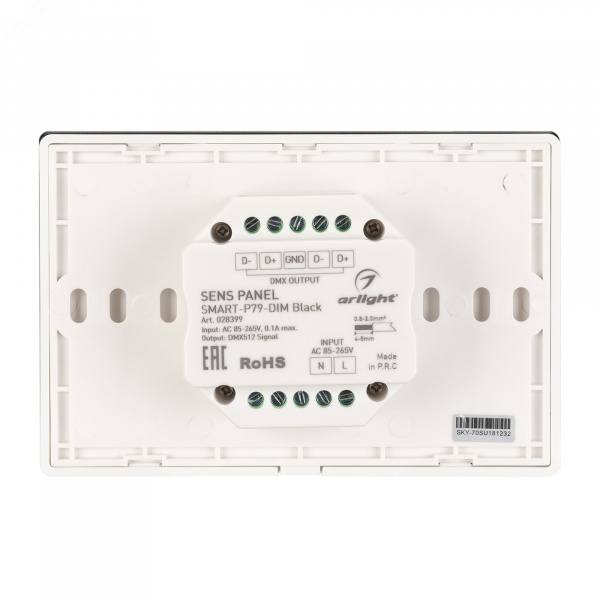 Панель Sens SMART-P79-DIM Black 230V, 4 зоны, 2.4G ARL, IP20 пластик, 5 лет
