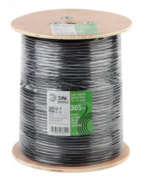 Кабель витая пара F/UTP 4x2x24AWG Cat5e CU PE наруж. 305м ЭРА SIMPLE FL-4-PE