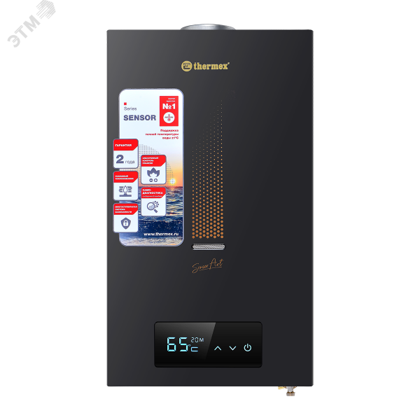 Водонагреватель газовый SENSOR ART S 20 MD Art Black 10 л/мин с электророзжигом, сенсорное управление
