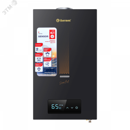 Водонагреватель газовый SENSOR ART S 20 MD Art Black 10 л/мин с электророзжигом, сенсорное управление