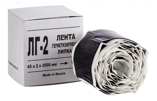 Лента ЛГ-2