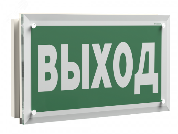 Световой указатель BS-KRON-71-S1-INEXI3