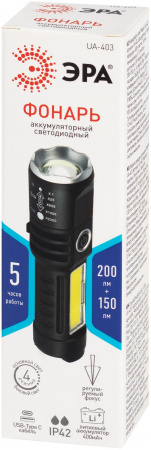 Фонарь светодиодный UA-403 универсальный аккумуляторный 5 Вт LED + 3 Вт COB оптический Zoom 4 режима USB type C