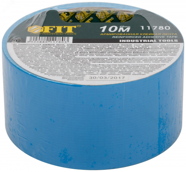 Лента универсальная армированная Ductape, (синяя) 48 мм х 10 м