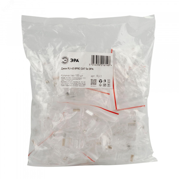 Джек RJ-1 RJ-45 8P8C CAT 5e